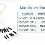 ΣΤΟΠΕΡ ΟΒΑΛ TOP ONE 2041 (ΜΑΥΡΟ-ΚΟΚΚΙΝΟ-ΚΙΤΡΙΝΟ-ΔΙΑΦΑΝΟ) - large - 15 - 0-33-0-47mm - mavro